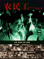 欧美日韩国产在线播放